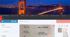 Desktop Screenshot of kane-photo.com