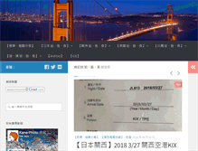 Tablet Screenshot of kane-photo.com